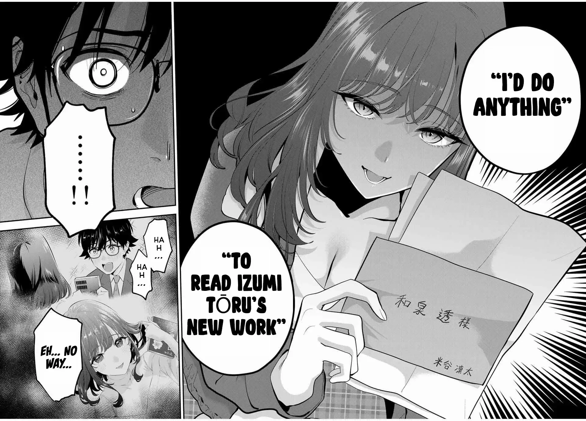 Good Night Fumi-san — Chapter 44 — Page 14