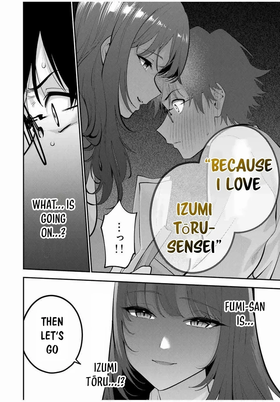 Good Night Fumi-san — Chapter 44 — Page 15