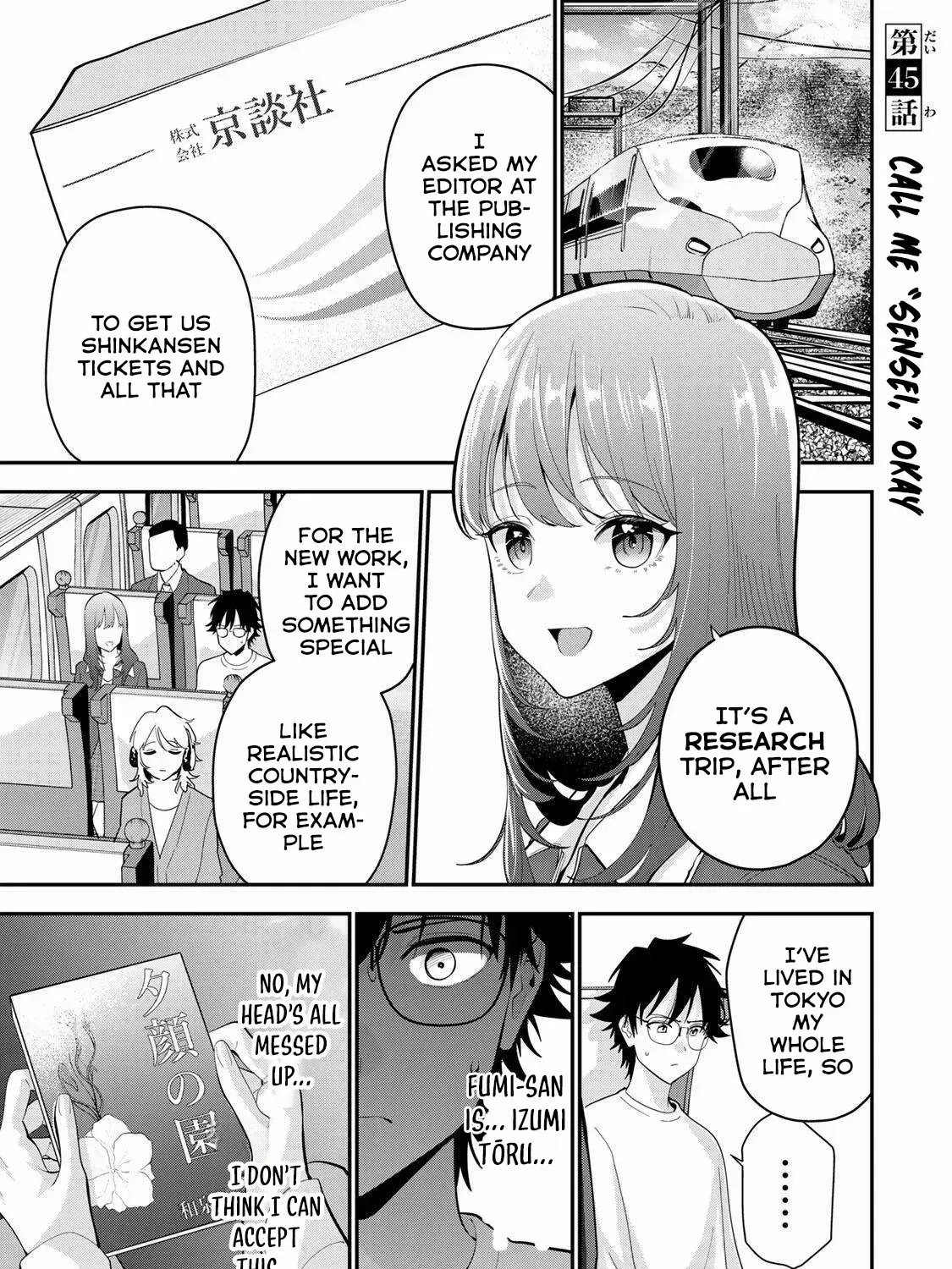 Good Night Fumi-san — Chapter 45 — Page 1
