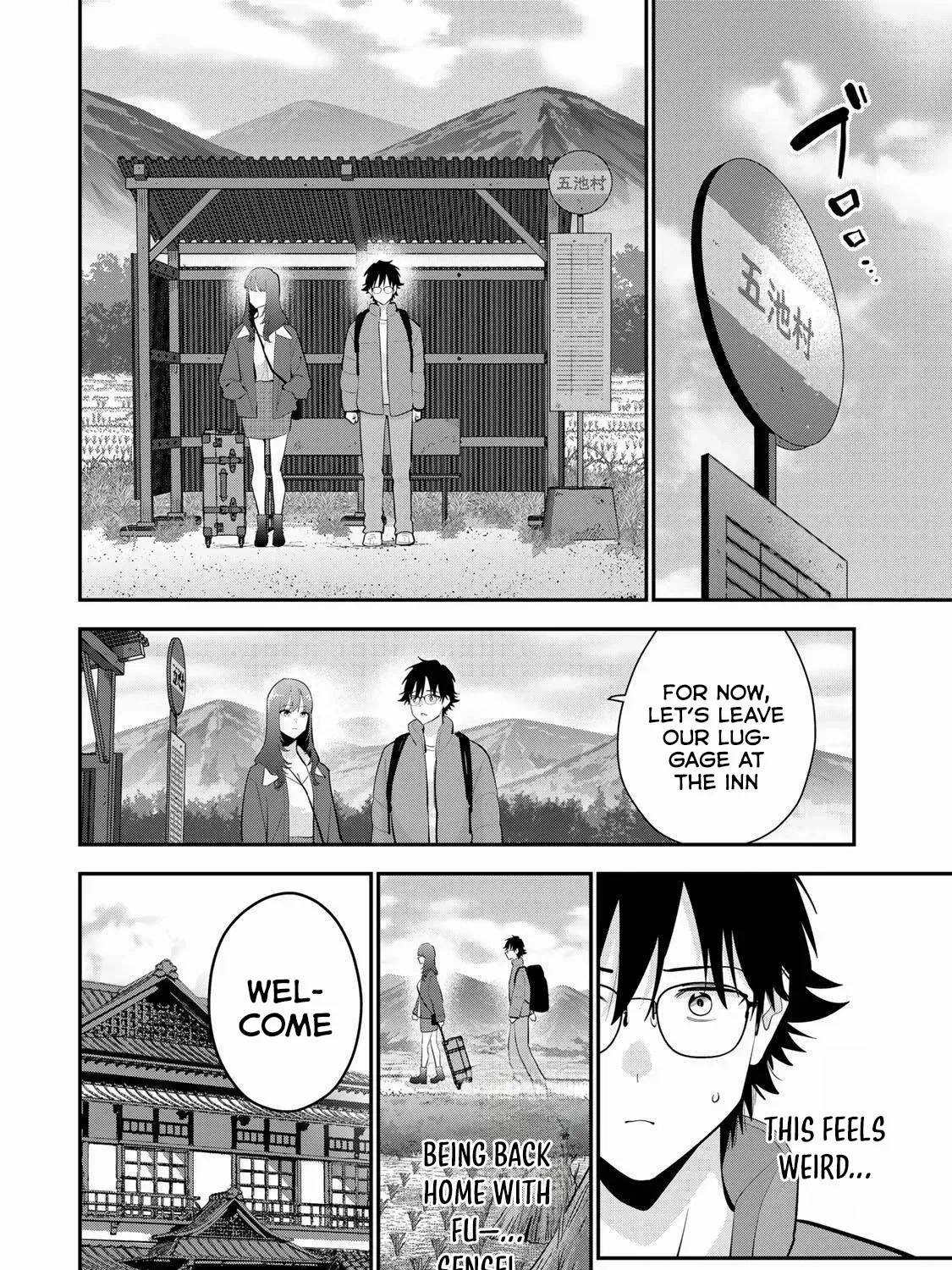 Good Night Fumi-san — Chapter 45 — Page 7