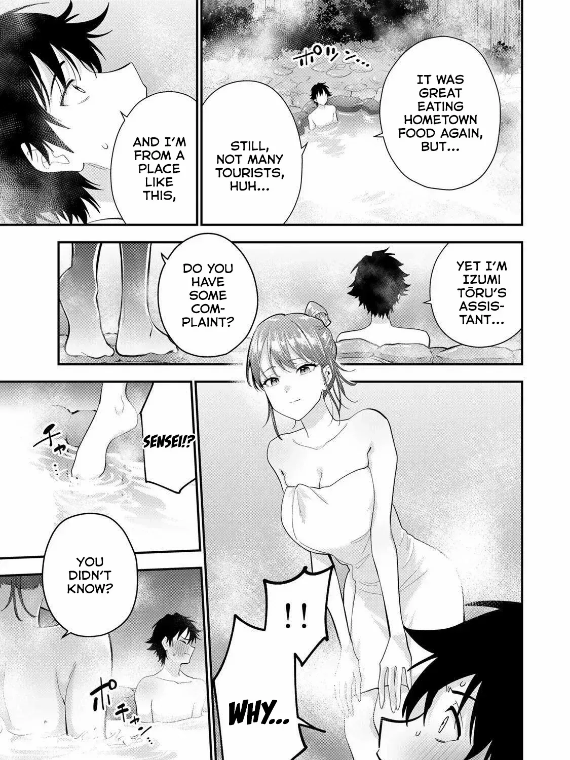Good Night Fumi-san — Chapter 45 — Page 21