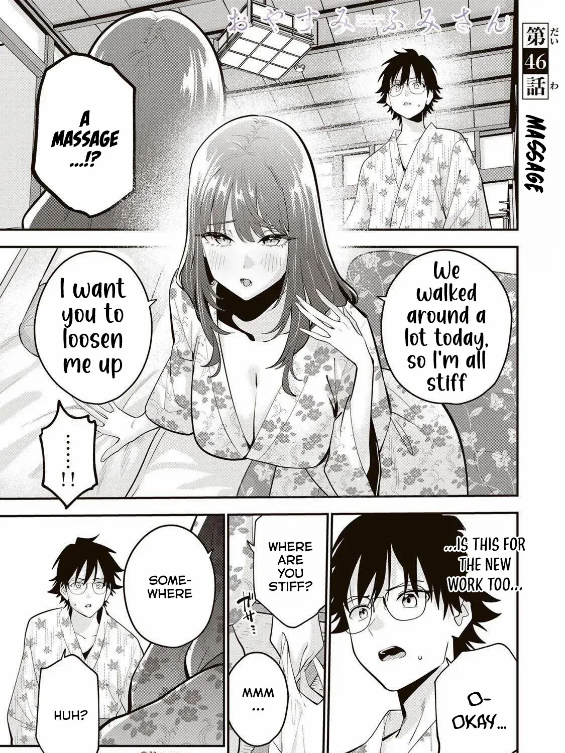 Good Night Fumi-san — Chapter 46 — Page 1