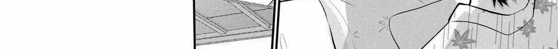 Good Night Fumi-san — Chapter 46 — Page 4