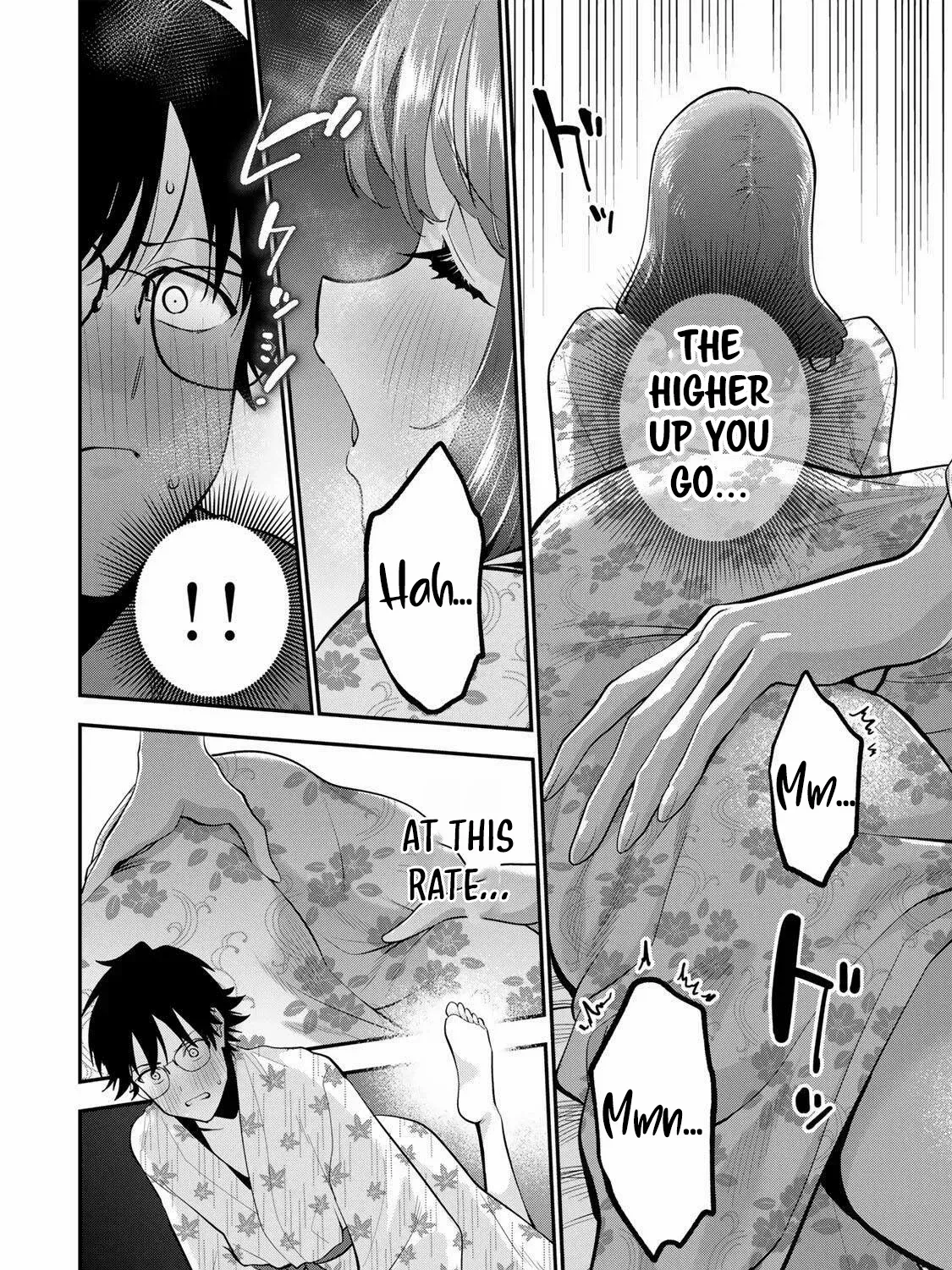 Good Night Fumi-san — Chapter 46 — Page 11
