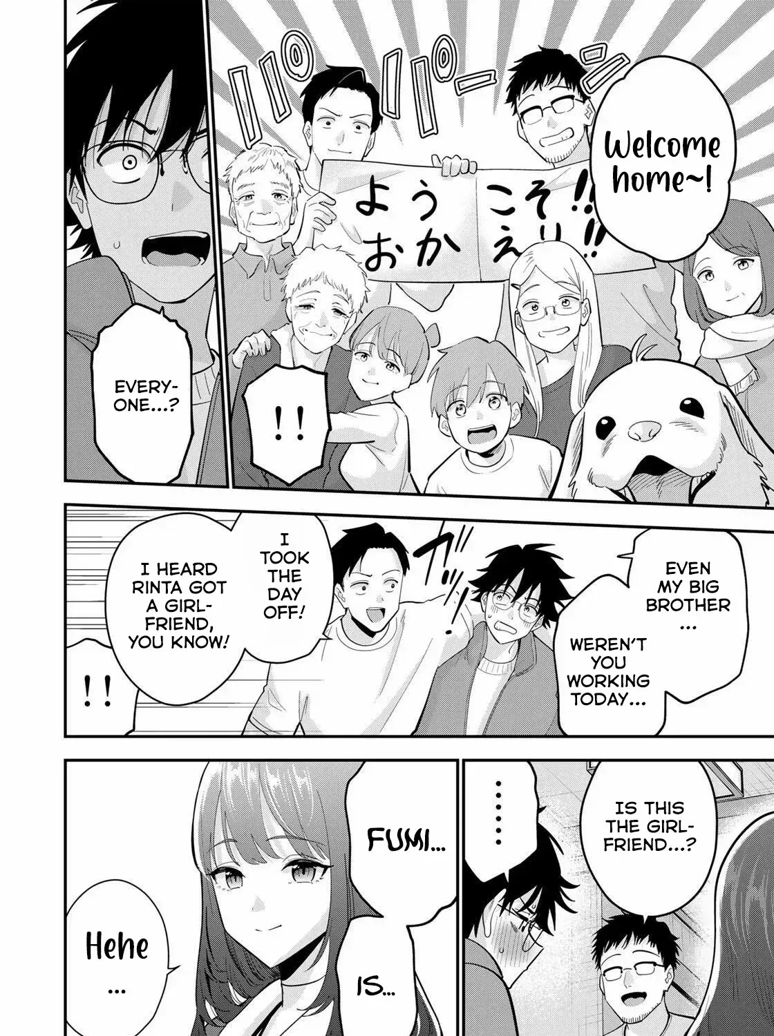 Good Night Fumi-san — Chapter 47 — Page 1
