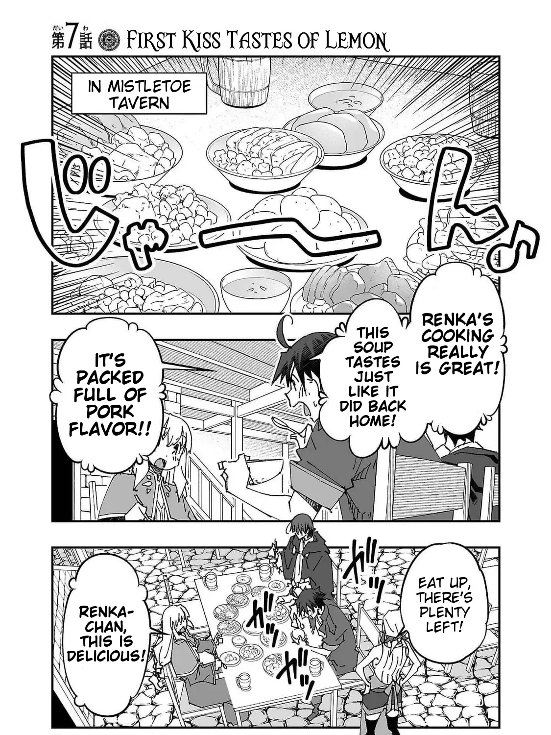 Netori Mahoutsukai no Bouken — Chapter 7 — Page 1