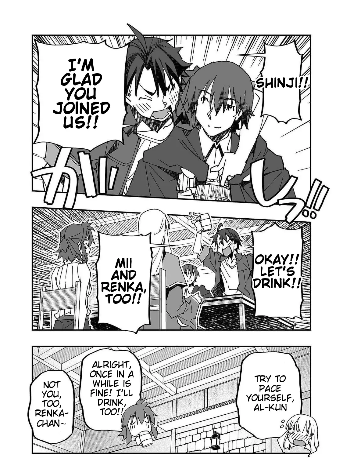 Netori Mahoutsukai no Bouken — Chapter 7 — Page 13