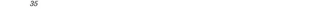 Netori Mahoutsukai no Bouken — Chapter 7 — Page 18