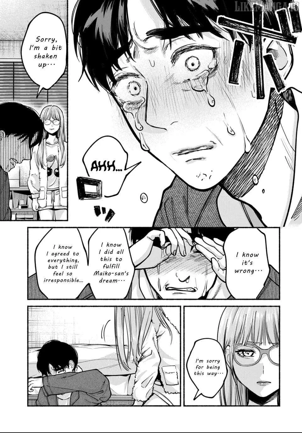 Ai ni Muragaru Mushitachi wa — Chapter 5 — Page 19
