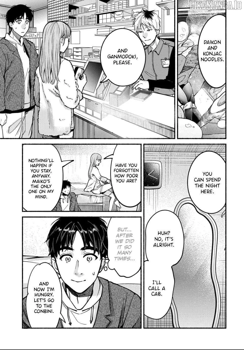 Ai ni Muragaru Mushitachi wa — Chapter 6 — Page 1