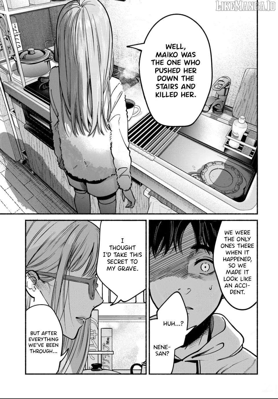Ai ni Muragaru Mushitachi wa — Chapter 6 — Page 21