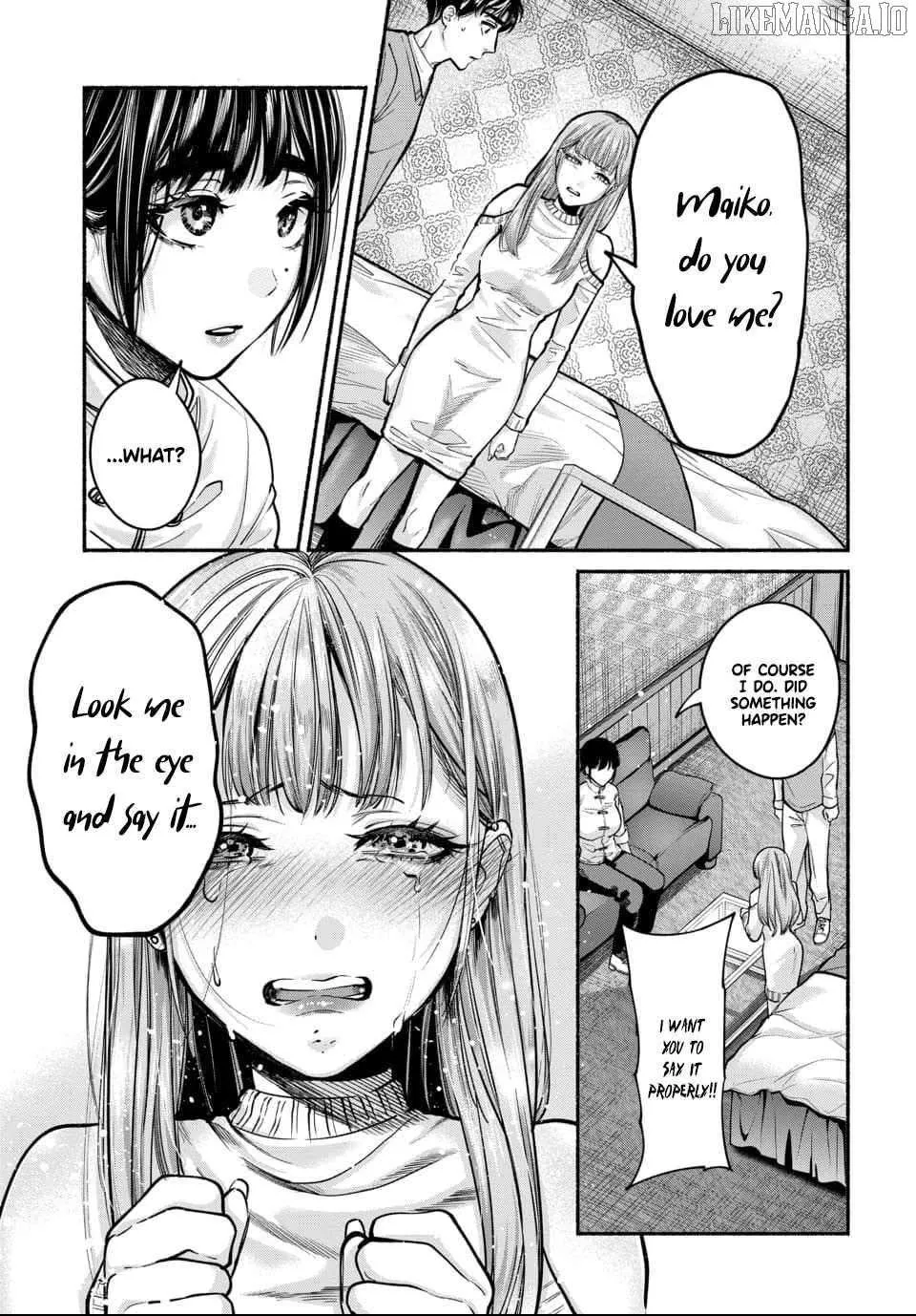 Ai ni Muragaru Mushitachi wa — Chapter 7 — Page 13