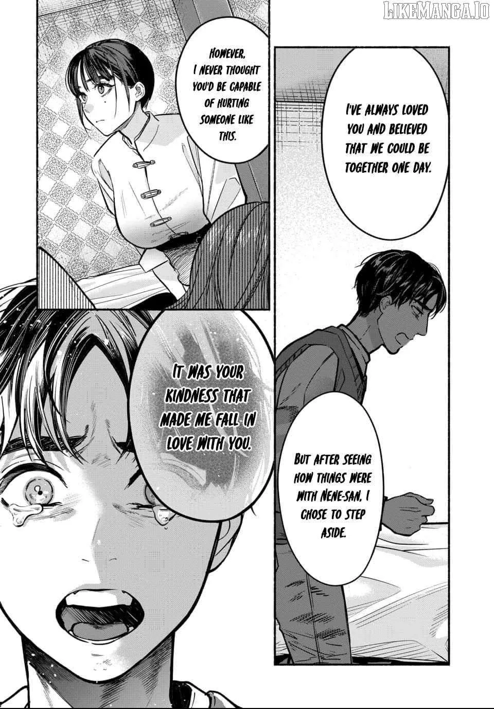 Ai ni Muragaru Mushitachi wa — Chapter 7 — Page 22