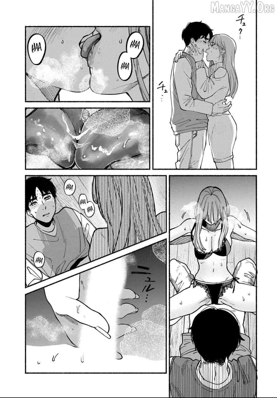 Ai ni Muragaru Mushitachi wa — Chapter 8 — Page 7