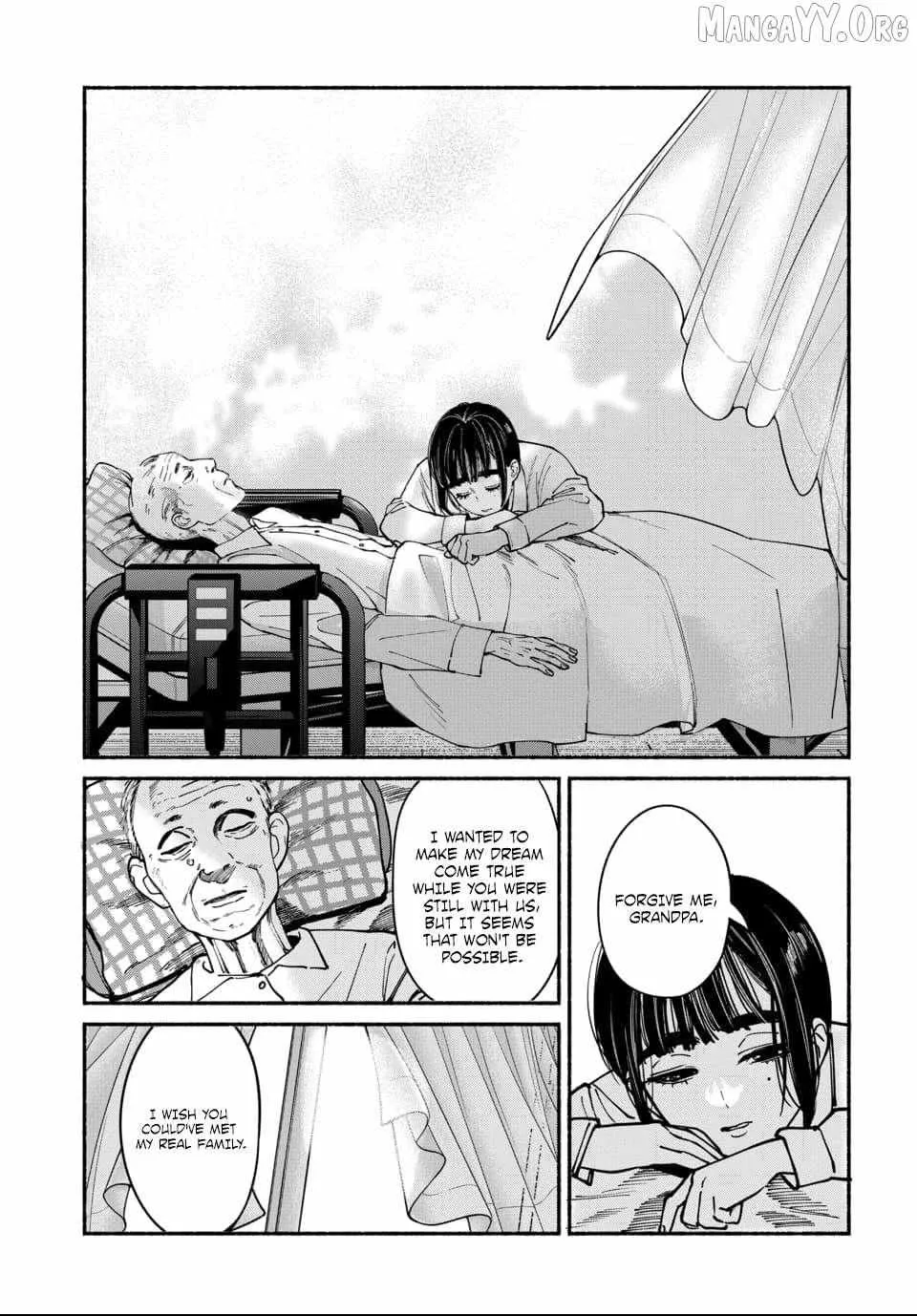 Ai ni Muragaru Mushitachi wa — Chapter 9 — Page 17