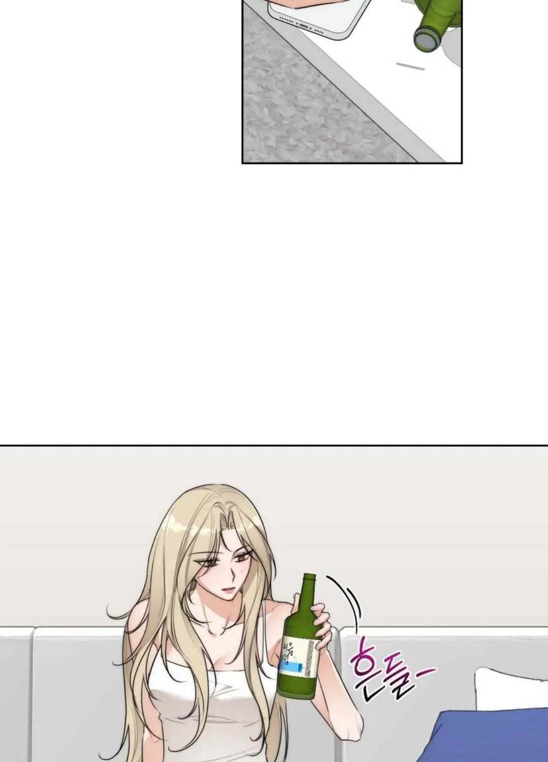 Drunken My Boss — Chapter 45 — Page 6