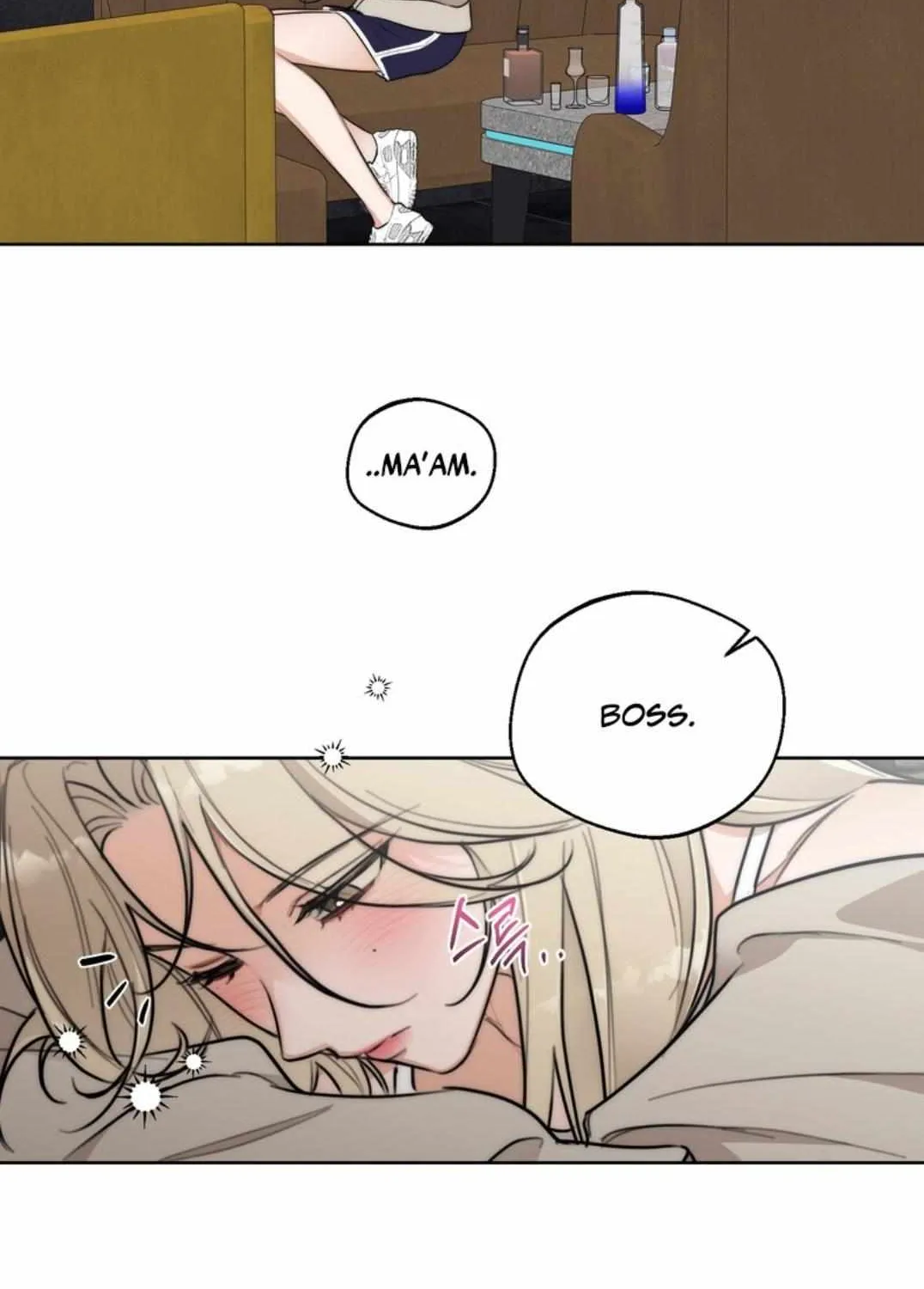 Drunken My Boss — Chapter 45 — Page 16