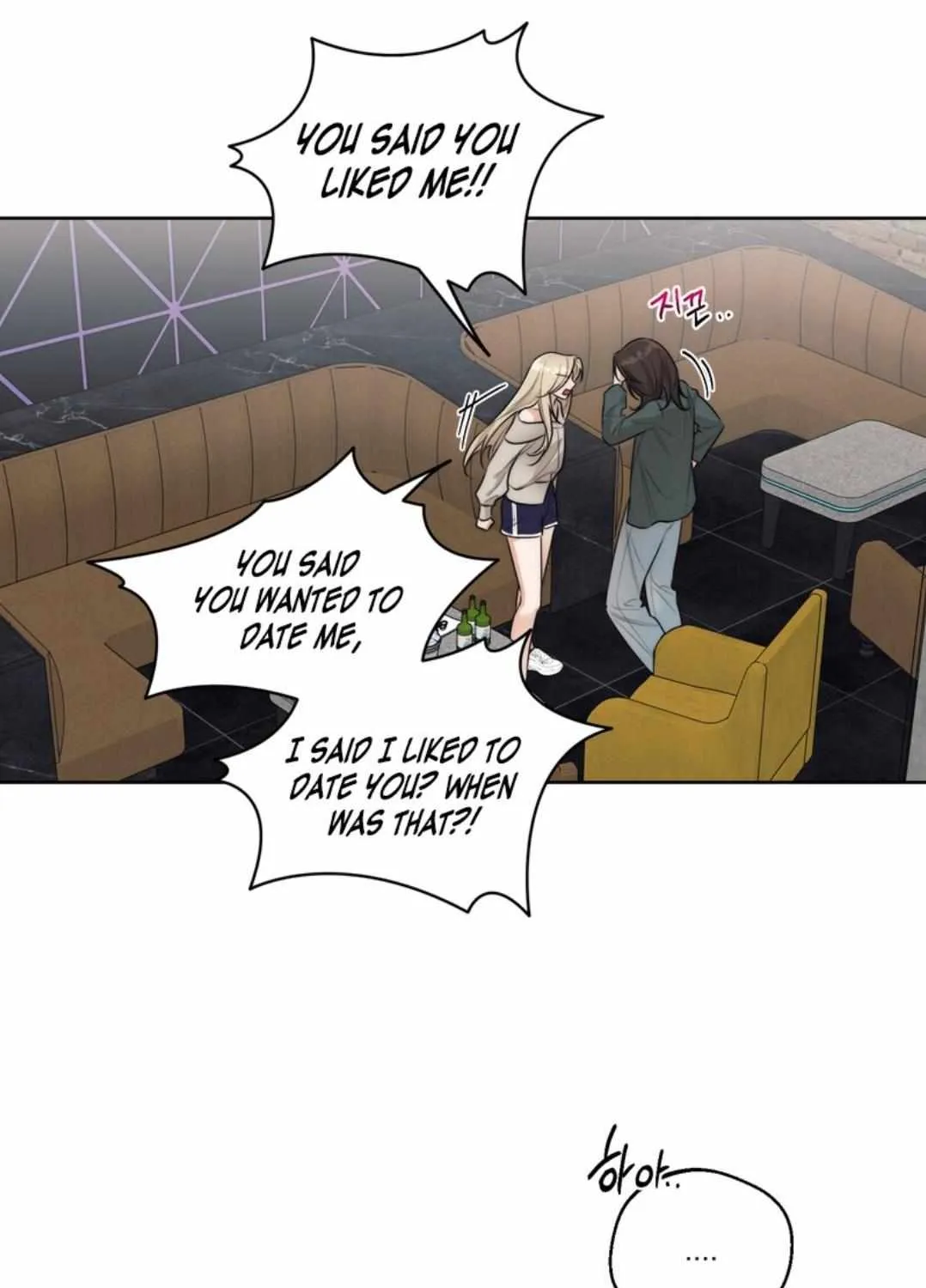 Drunken My Boss — Chapter 45 — Page 45