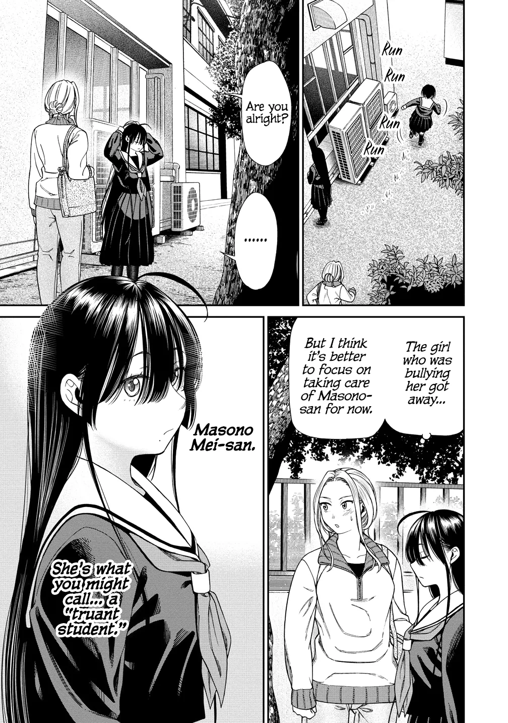 Anata e Sasageru Sadistic