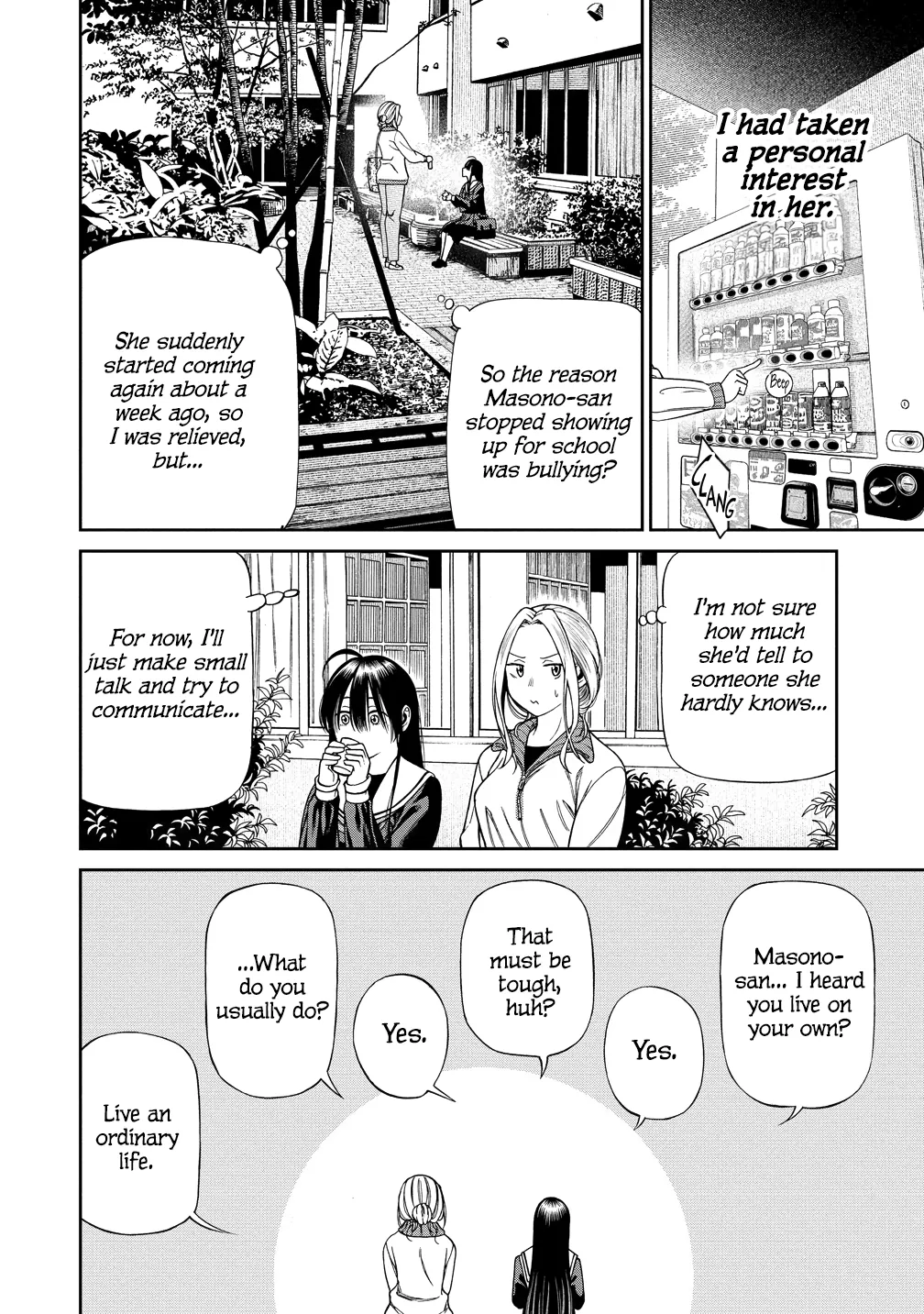 Anata e Sasageru Sadistic