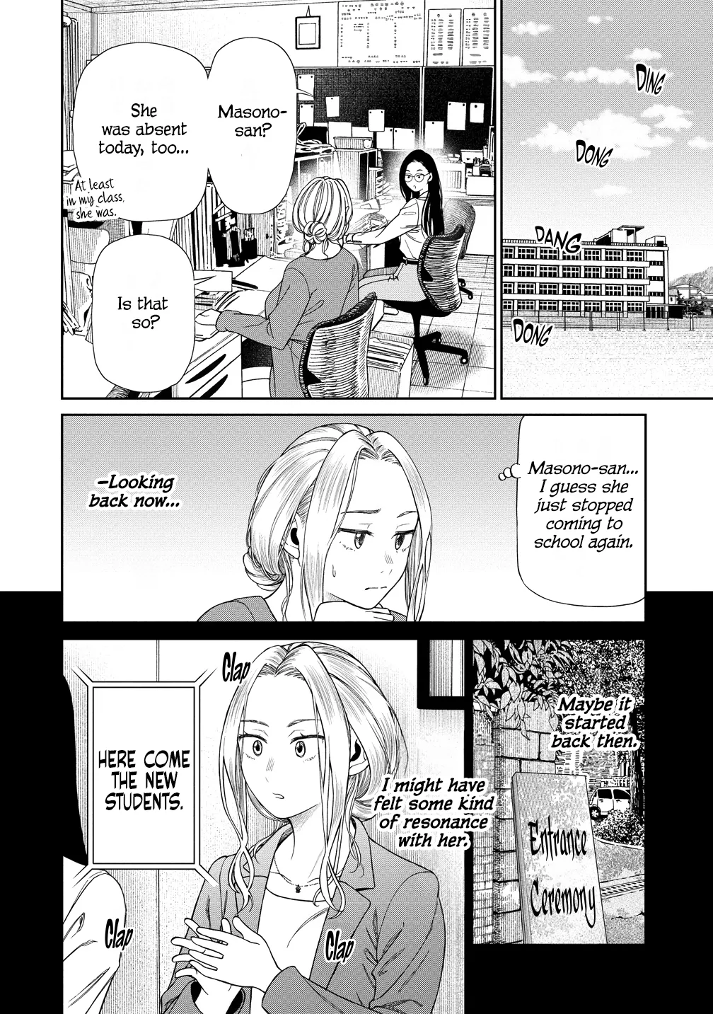 Anata e Sasageru Sadistic