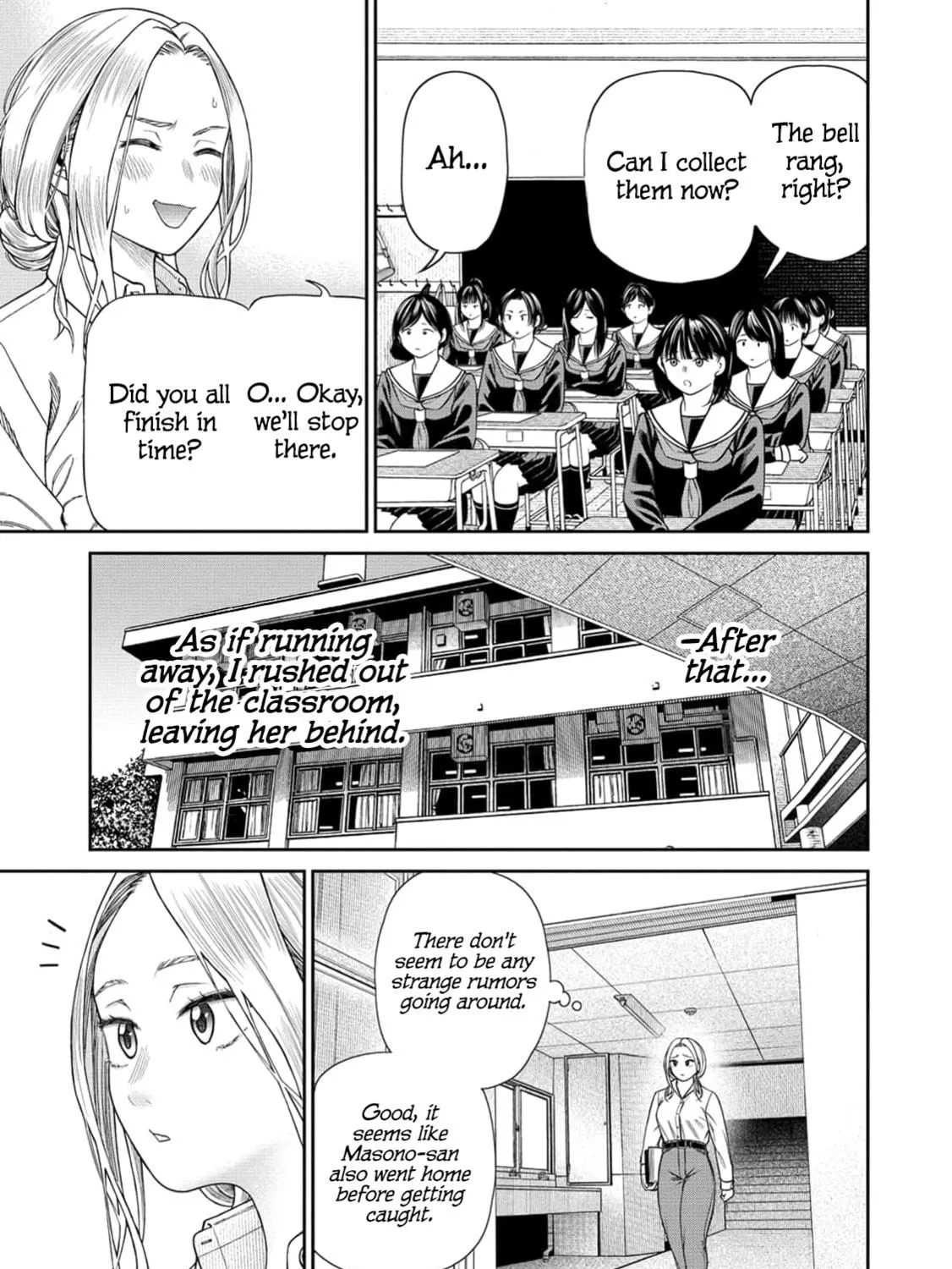 Anata e Sasageru Sadistic