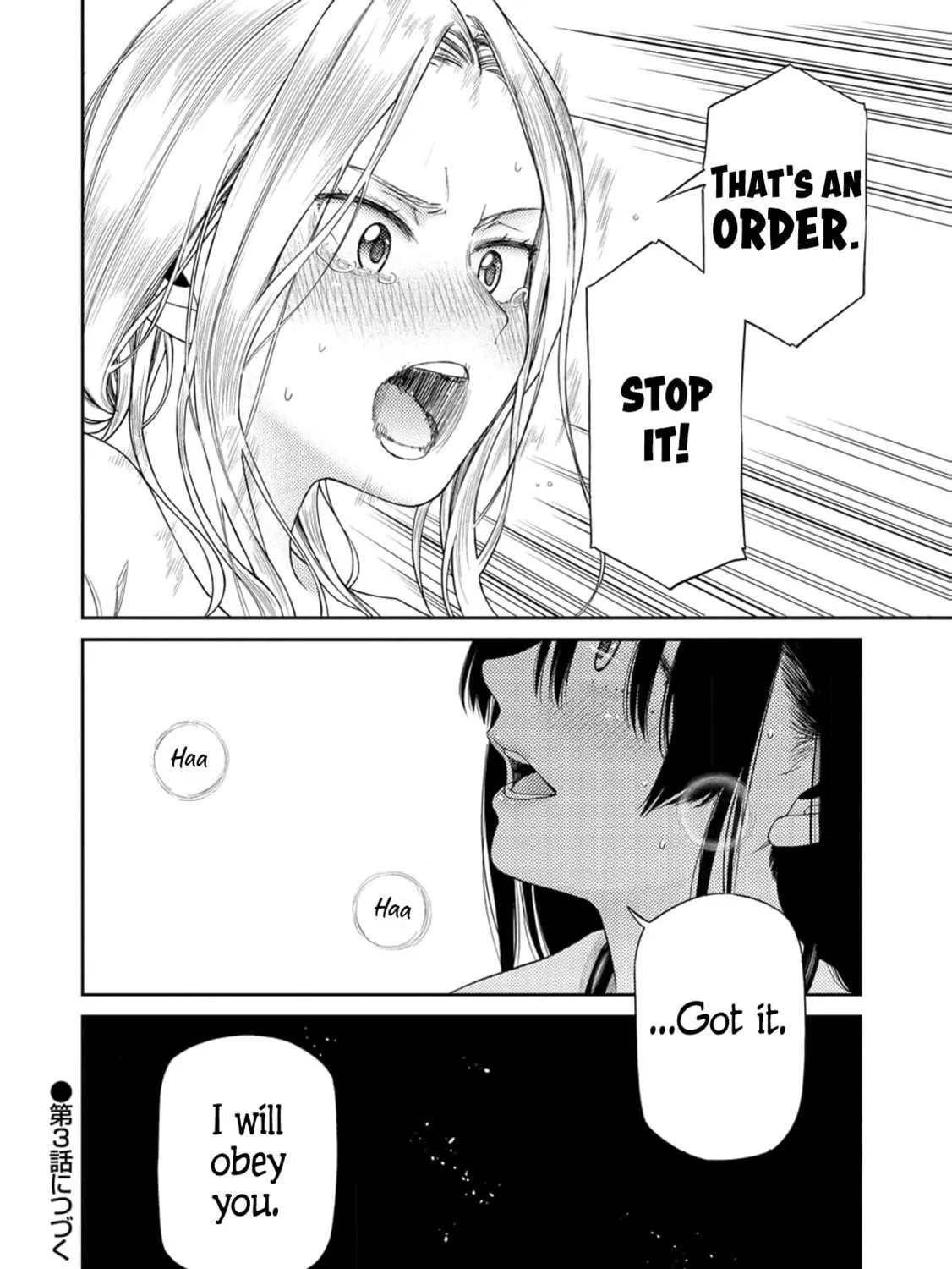 Anata e Sasageru Sadistic