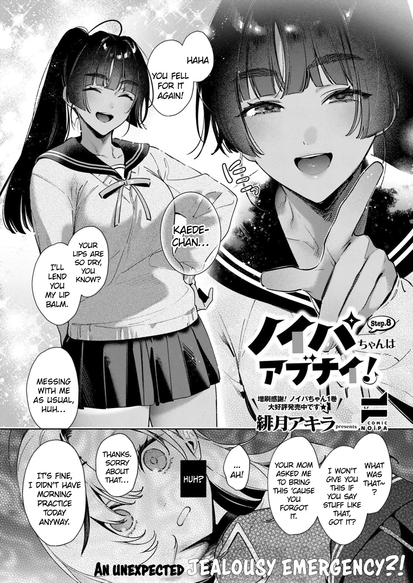 Noipa-chan is Rascal! — Chapter 8 — Page 2