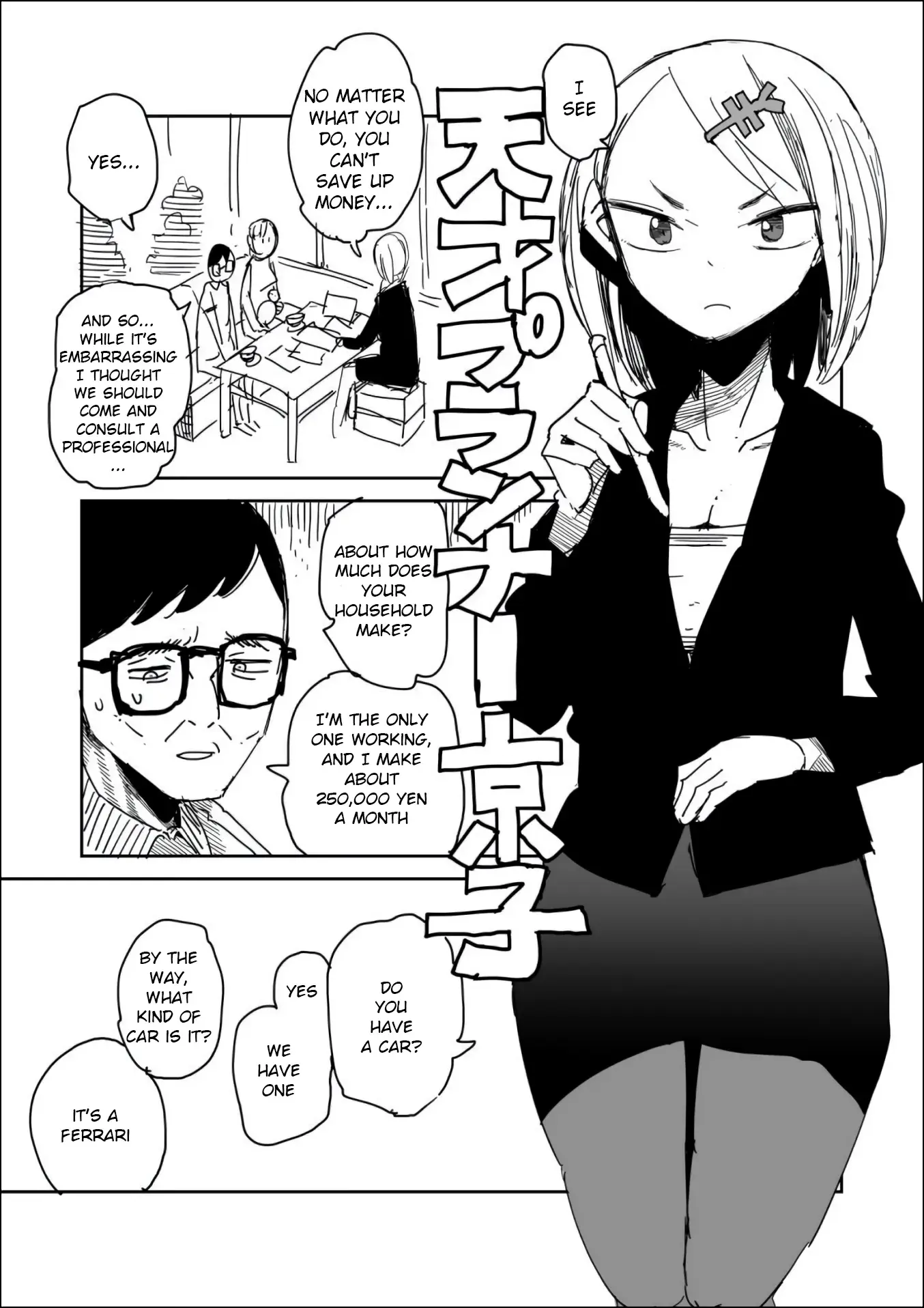 Oshimai — Chapter 3 — Page 1