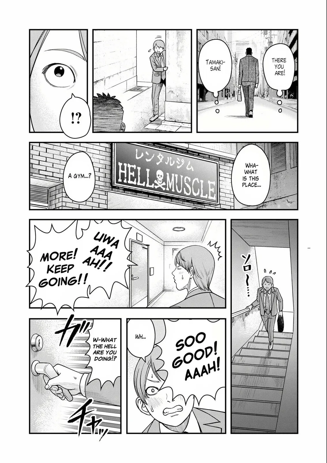 Futei no Olympia — Chapter 7 — Page 11