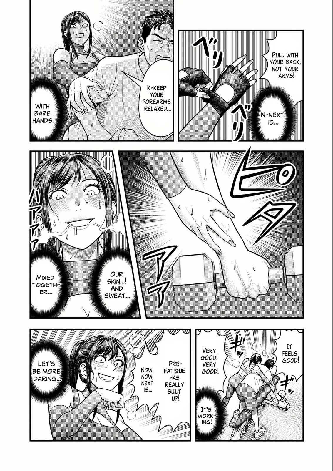 Futei no Olympia — Chapter 7 — Page 17