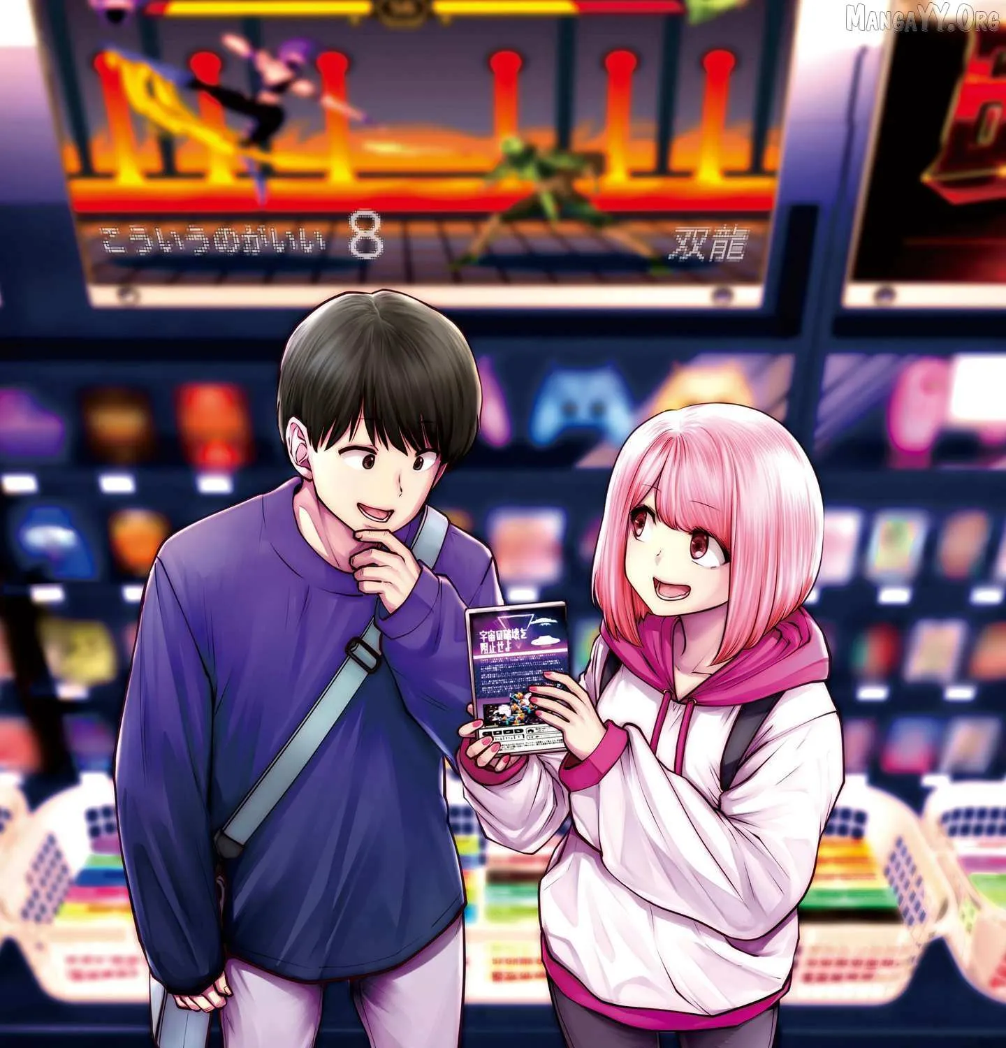 Kou Iu No Ga Ii — Chapter 34 — Page 3