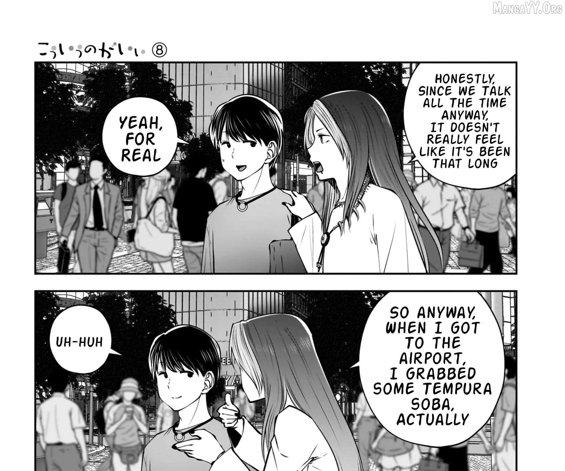 Kou Iu No Ga Ii — Chapter 34 — Page 13