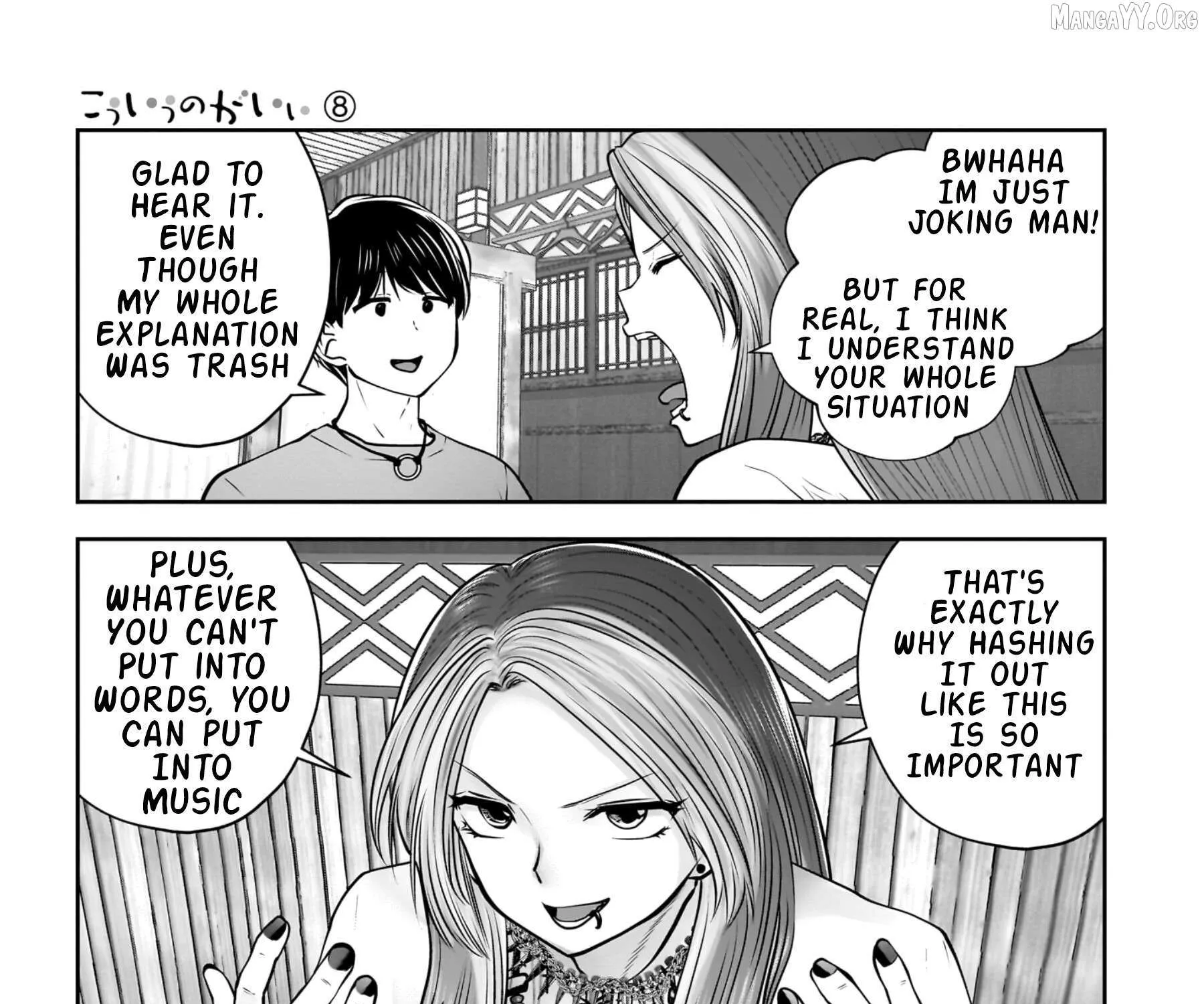 Kou Iu No Ga Ii — Chapter 34 — Page 77