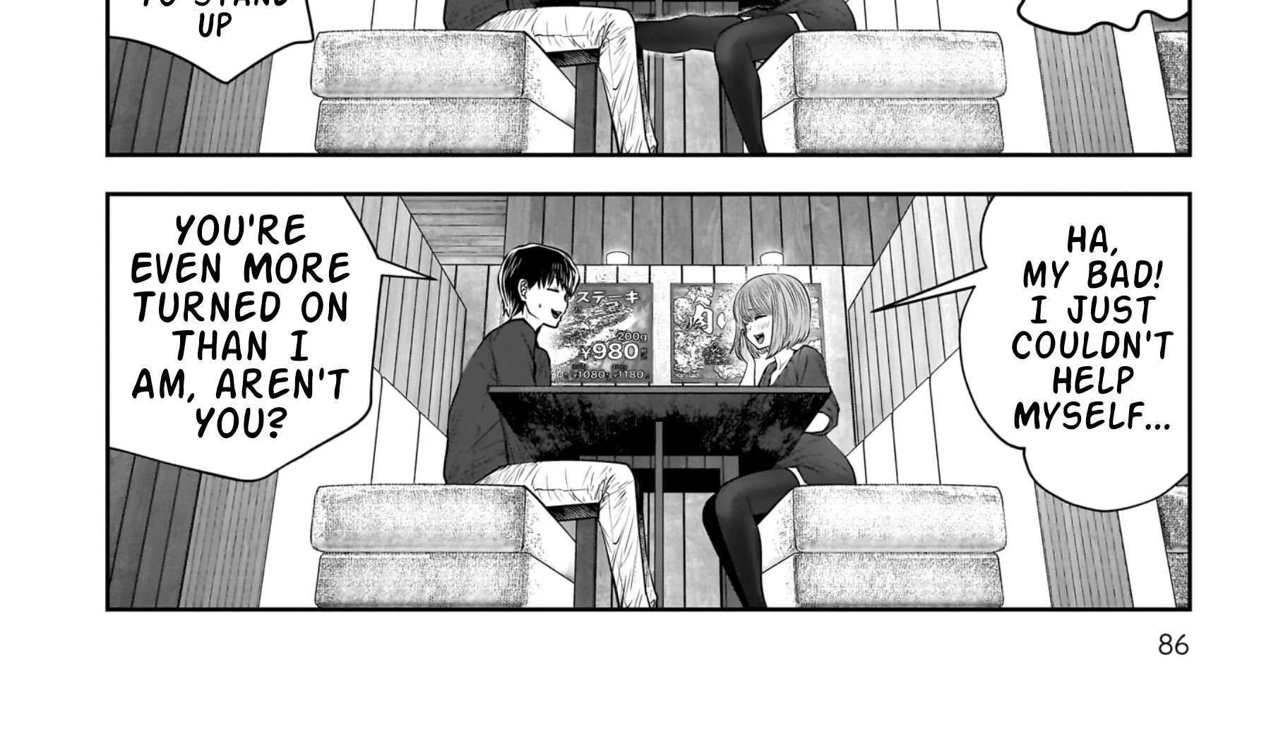 Kou Iu No Ga Ii — Chapter 35 — Page 72