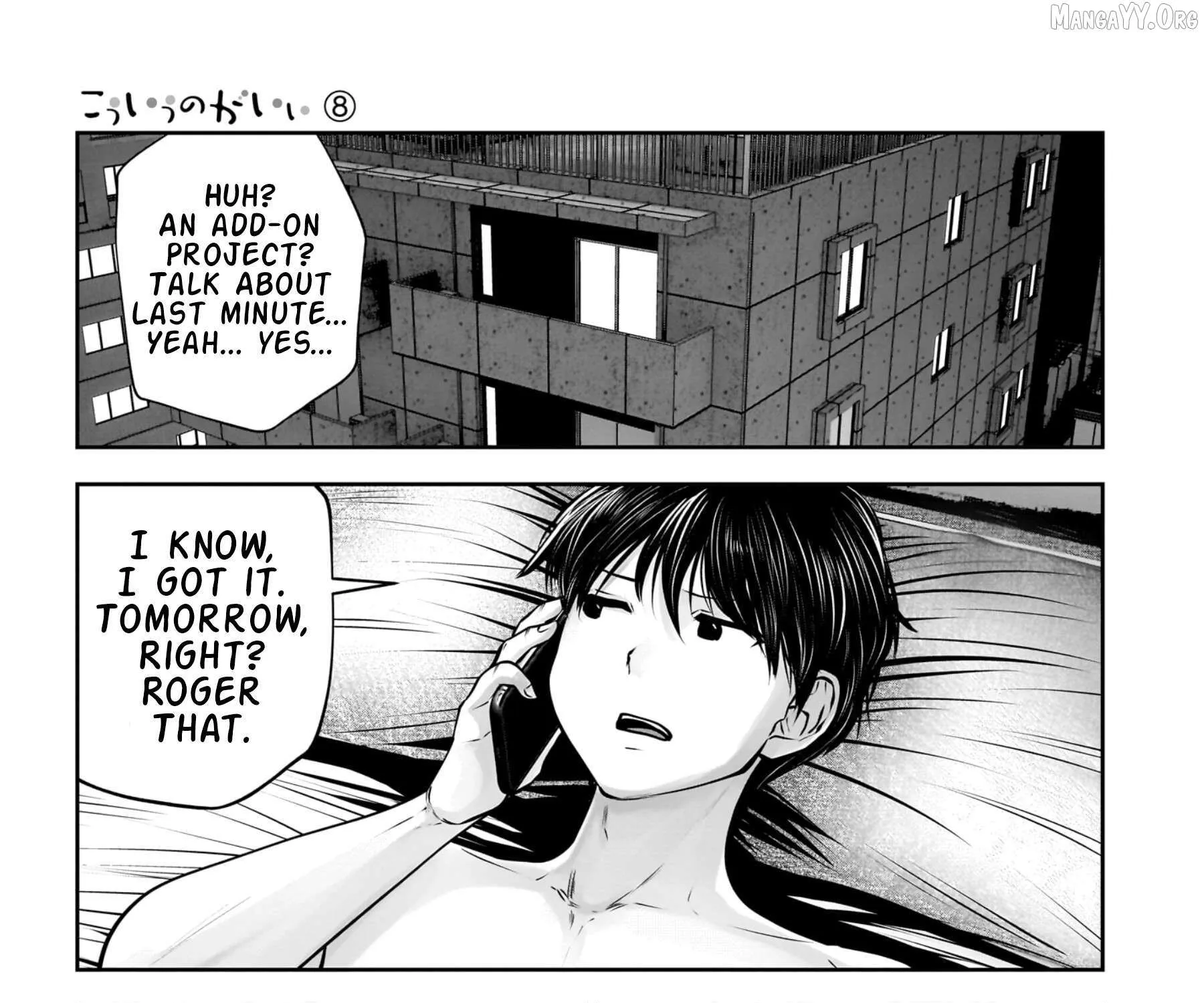 Kou Iu No Ga Ii — Chapter 36 — Page 13