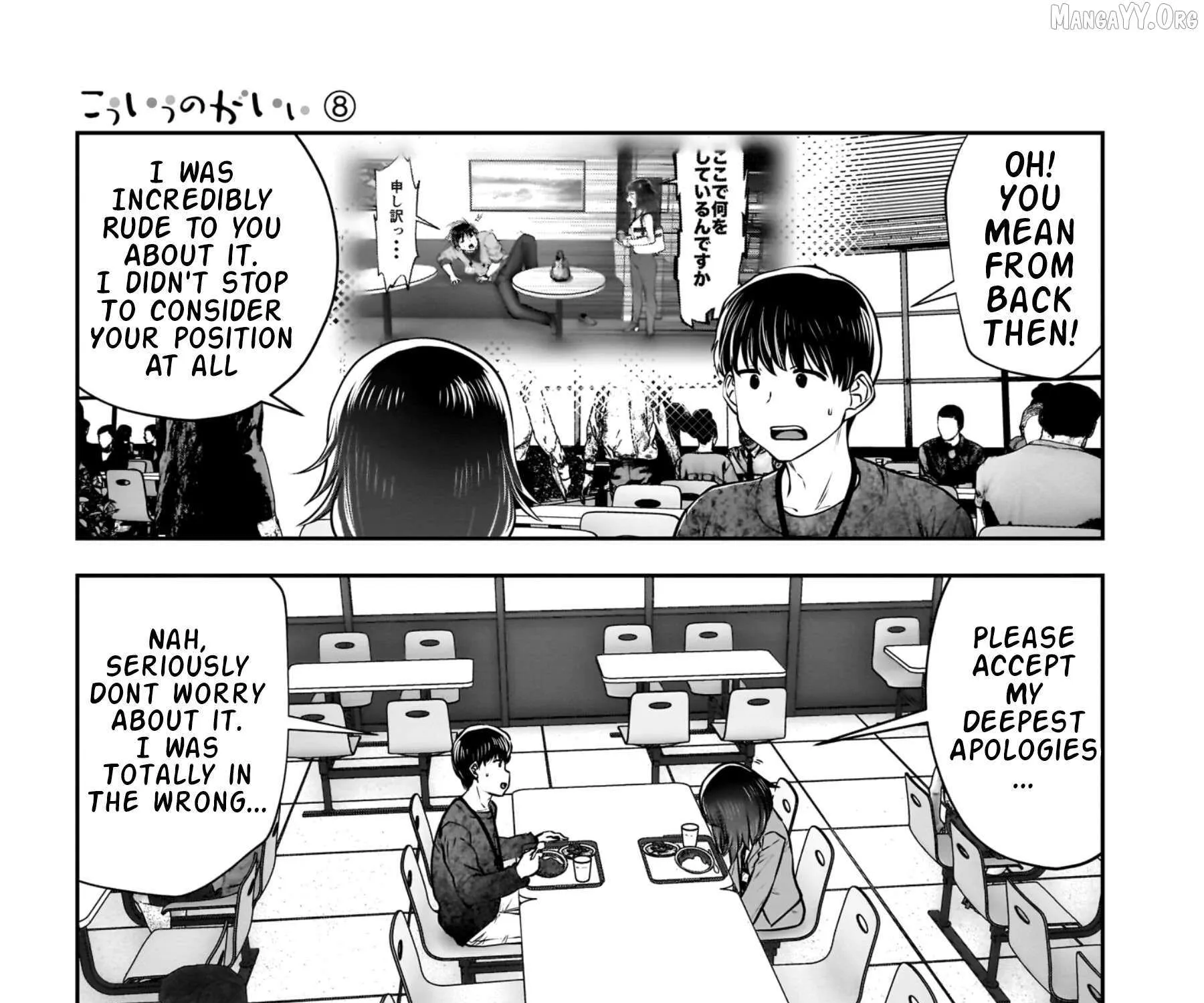Kou Iu No Ga Ii — Chapter 36 — Page 45