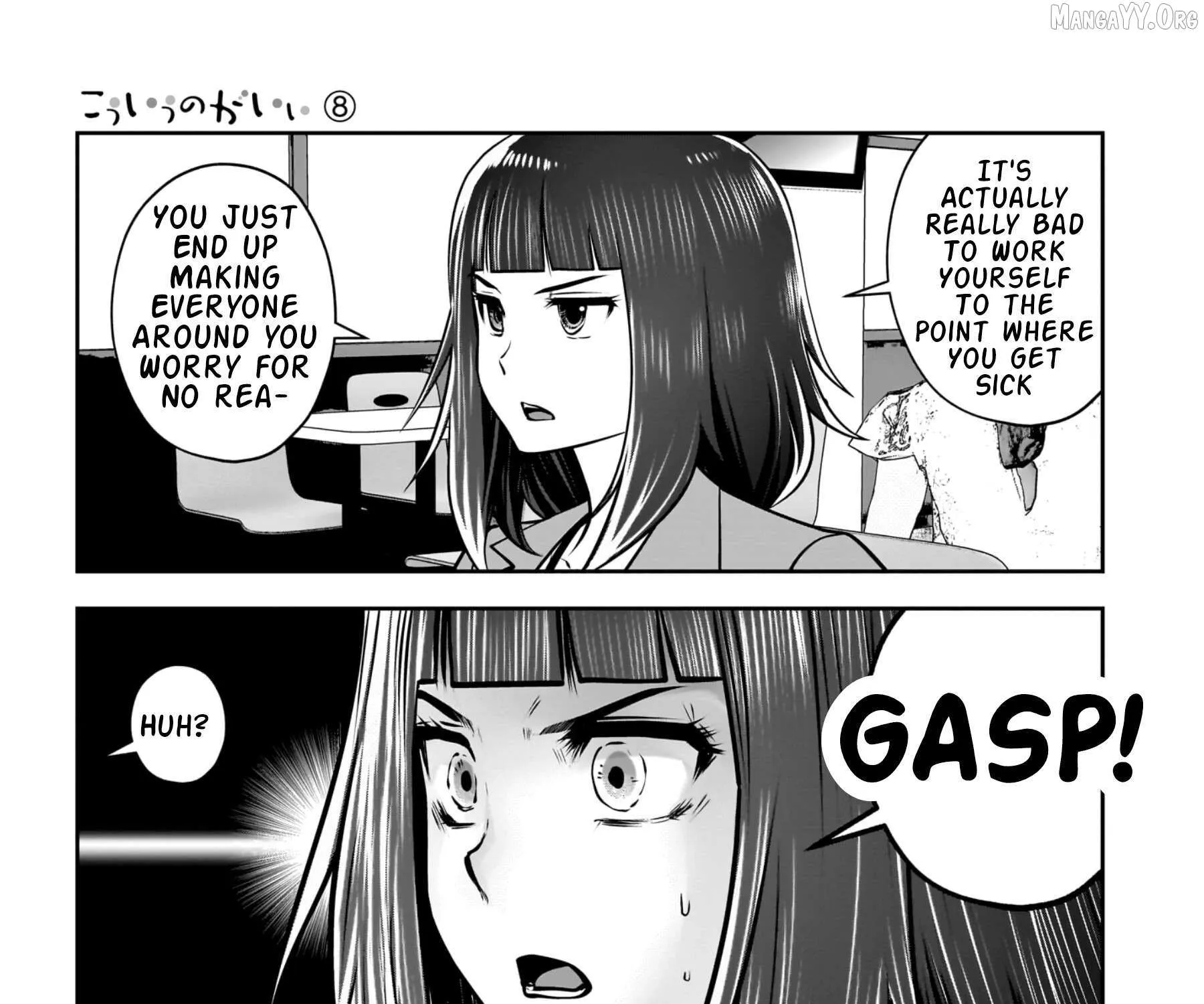 Kou Iu No Ga Ii — Chapter 36 — Page 77