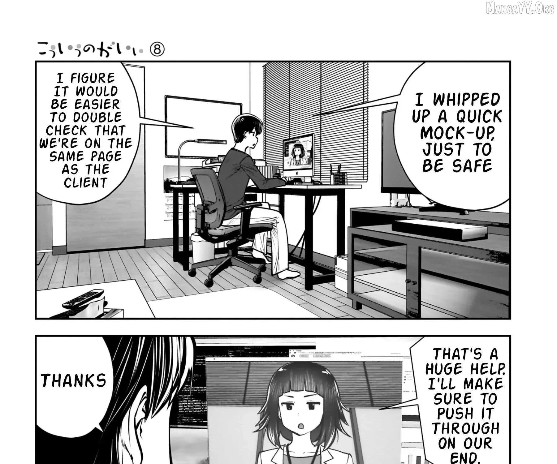 Kou Iu No Ga Ii — Chapter 37 — Page 29