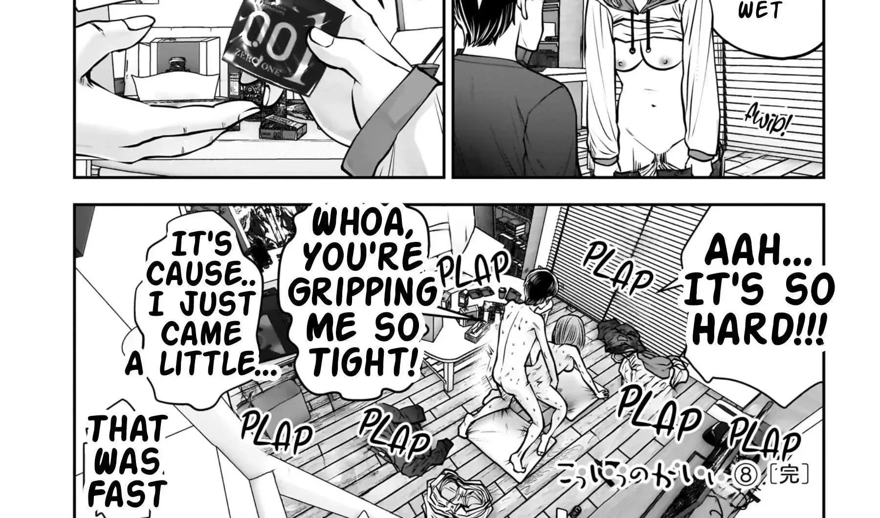 Kou Iu No Ga Ii — Chapter 37 — Page 84