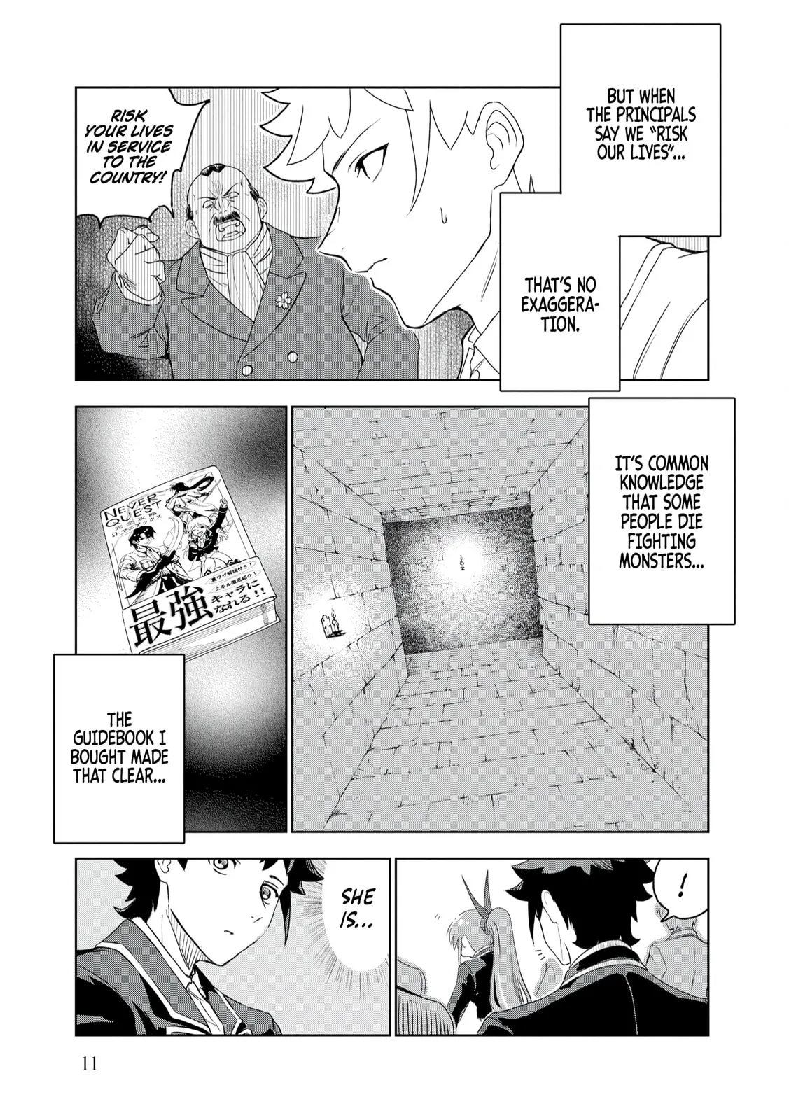 Dungeon Gakuen no Teihen ni Tensei Shita kedo, Naze ka Ore ni wa Kouryaku Hon ga Aru — Chapter 1 — Page 12