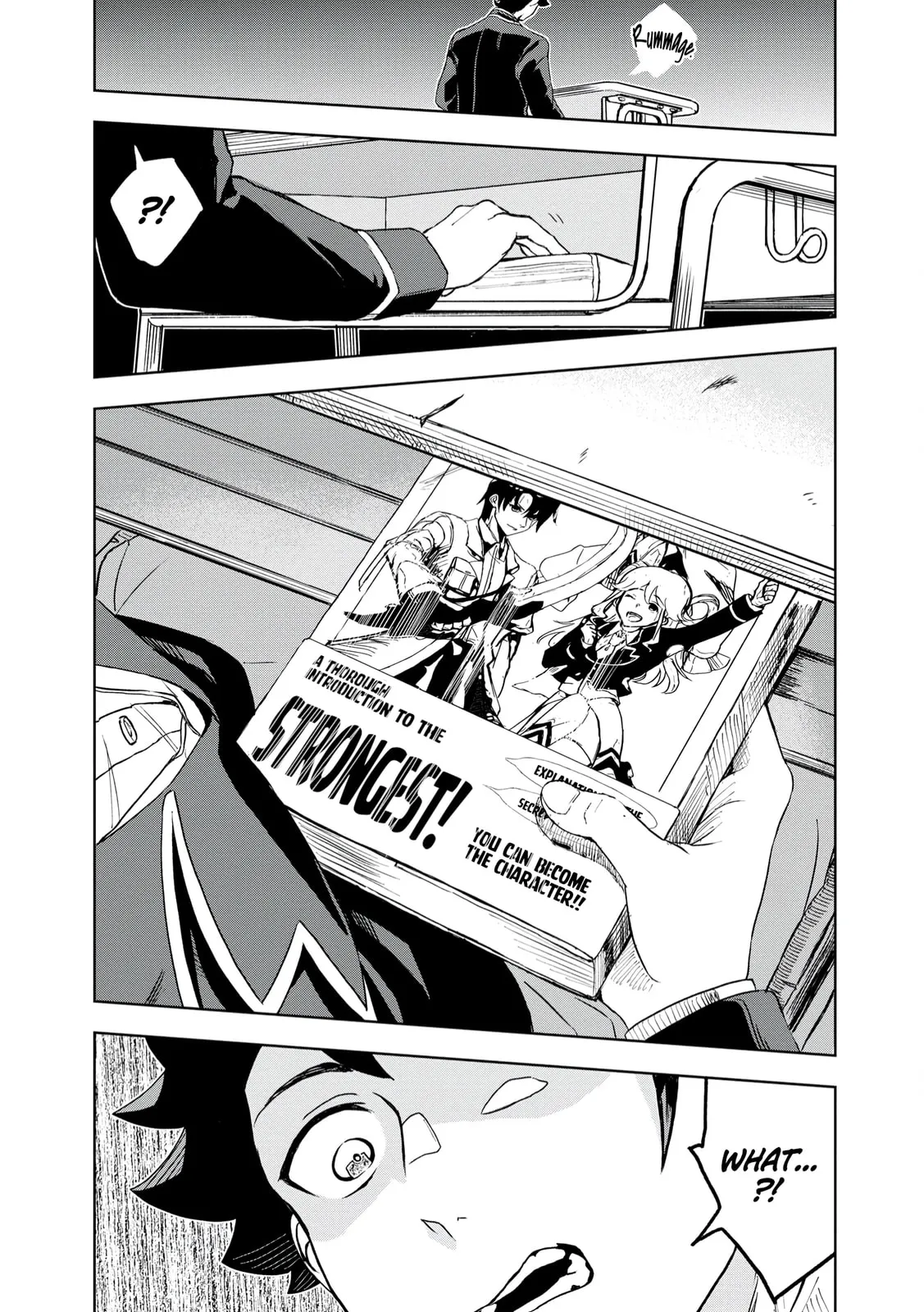 Dungeon Gakuen no Teihen ni Tensei Shita kedo, Naze ka Ore ni wa Kouryaku Hon ga Aru — Chapter 1 — Page 15