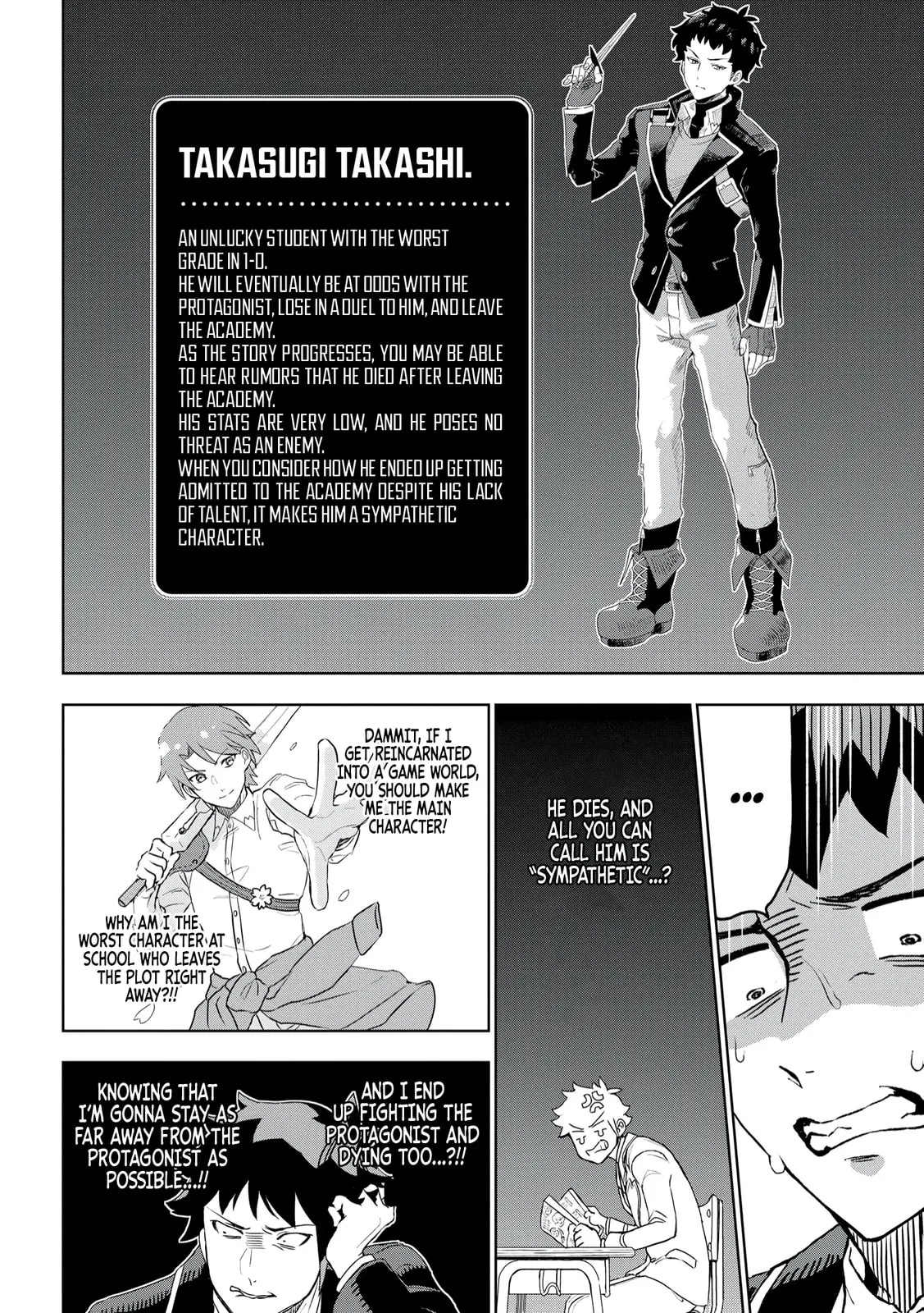 Dungeon Gakuen no Teihen ni Tensei Shita kedo, Naze ka Ore ni wa Kouryaku Hon ga Aru — Chapter 1 — Page 17