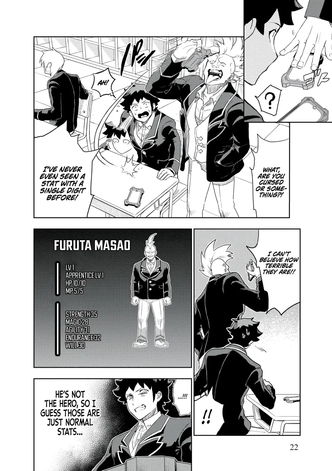 Dungeon Gakuen no Teihen ni Tensei Shita kedo, Naze ka Ore ni wa Kouryaku Hon ga Aru — Chapter 1 — Page 23
