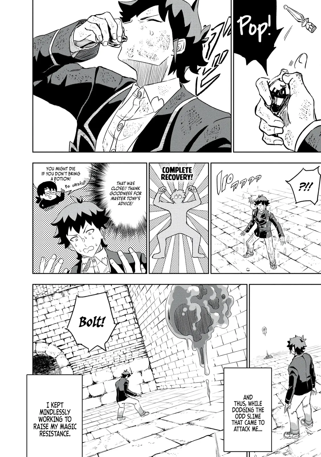 Dungeon Gakuen no Teihen ni Tensei Shita kedo, Naze ka Ore ni wa Kouryaku Hon ga Aru — Chapter 3 — Page 6