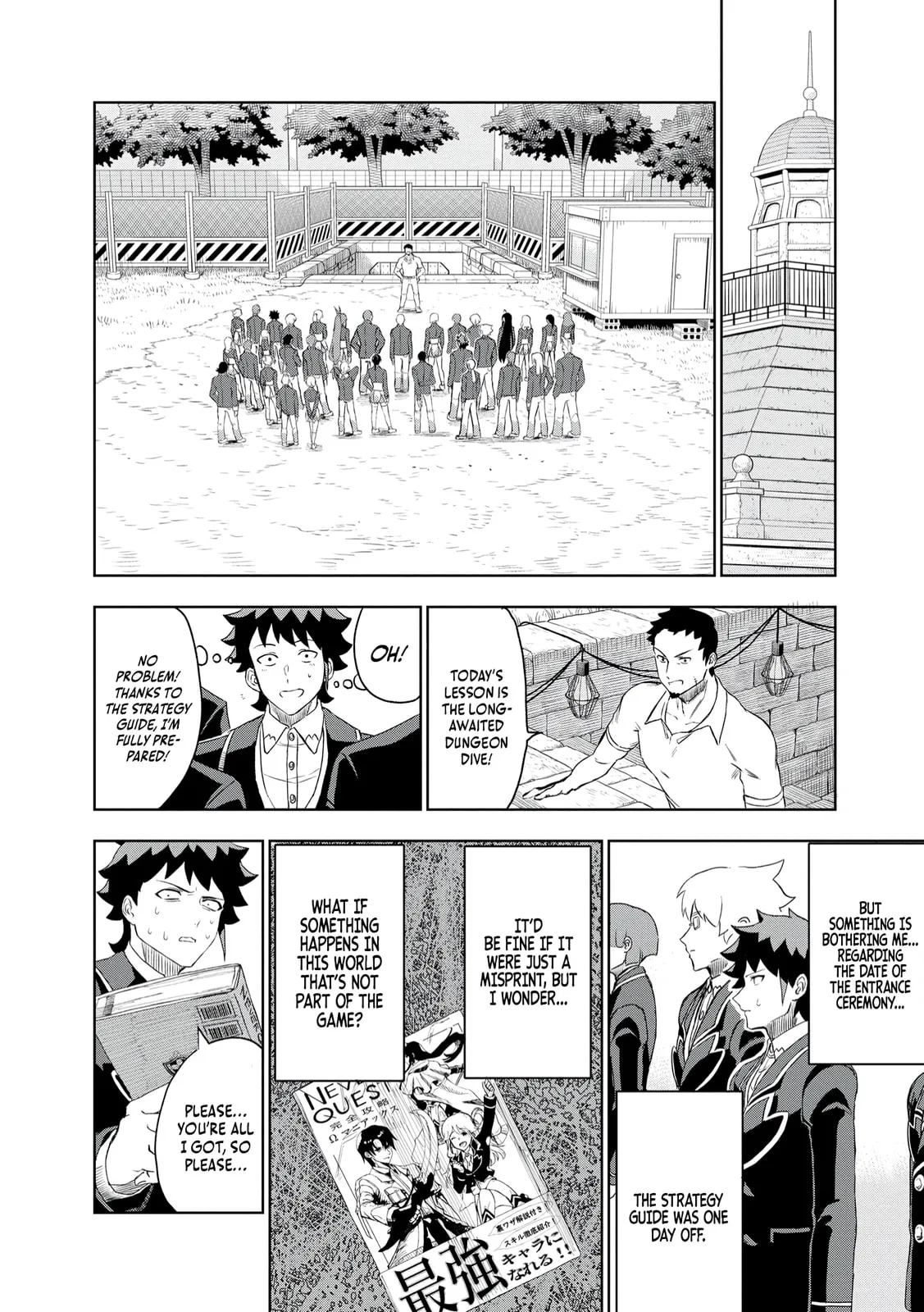 Dungeon Gakuen no Teihen ni Tensei Shita kedo, Naze ka Ore ni wa Kouryaku Hon ga Aru — Chapter 3 — Page 10