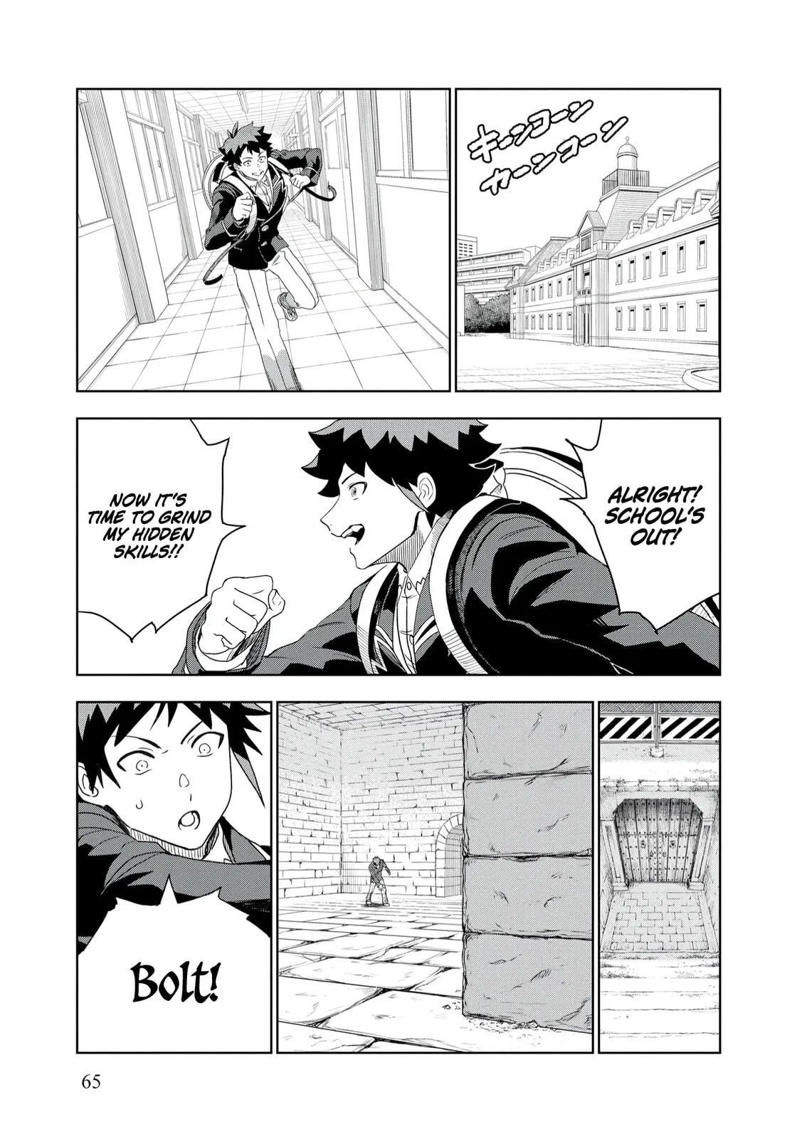 Dungeon Gakuen no Teihen ni Tensei Shita kedo, Naze ka Ore ni wa Kouryaku Hon ga Aru — Chapter 3 — Page 15