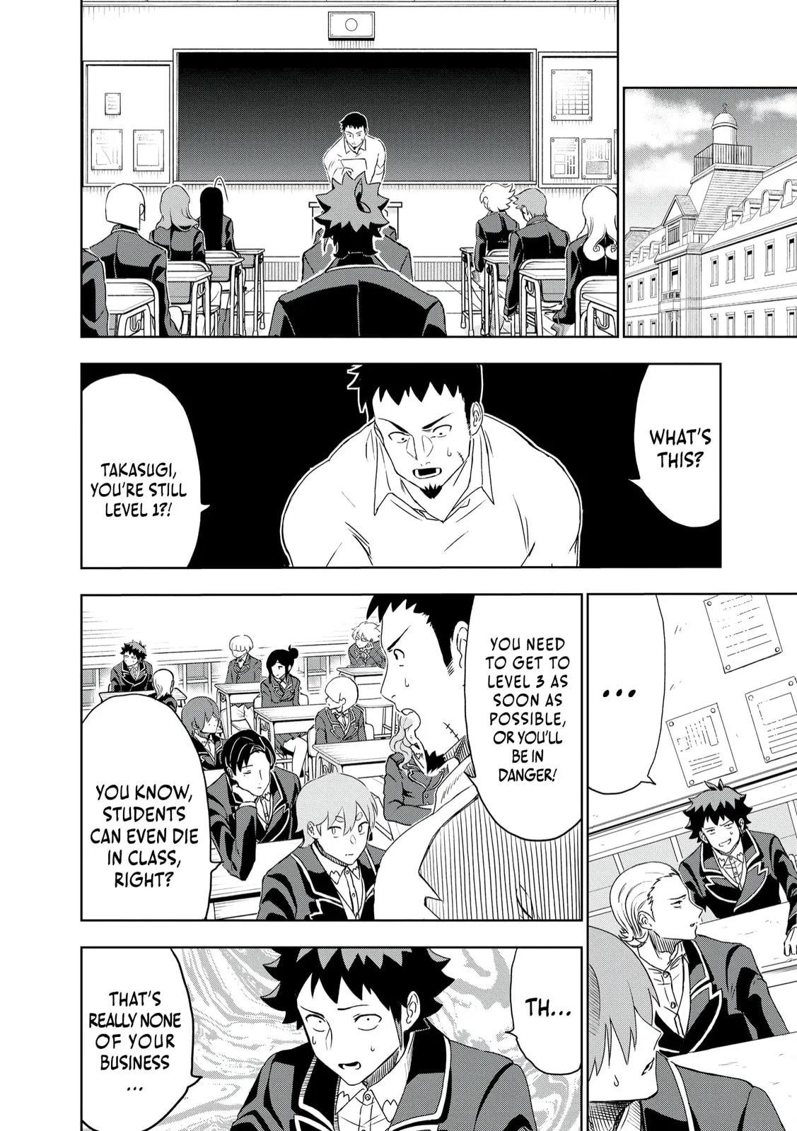 Dungeon Gakuen no Teihen ni Tensei Shita kedo, Naze ka Ore ni wa Kouryaku Hon ga Aru — Chapter 4 — Page 6