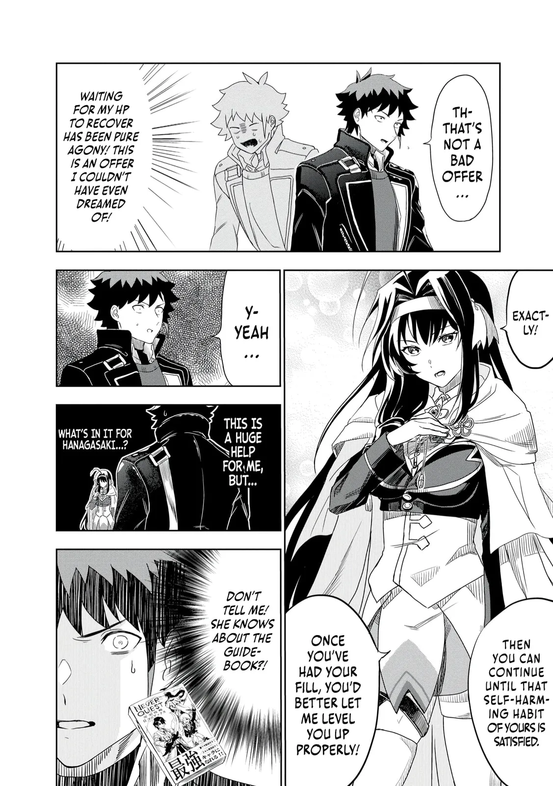 Dungeon Gakuen no Teihen ni Tensei Shita kedo, Naze ka Ore ni wa Kouryaku Hon ga Aru — Chapter 4 — Page 16