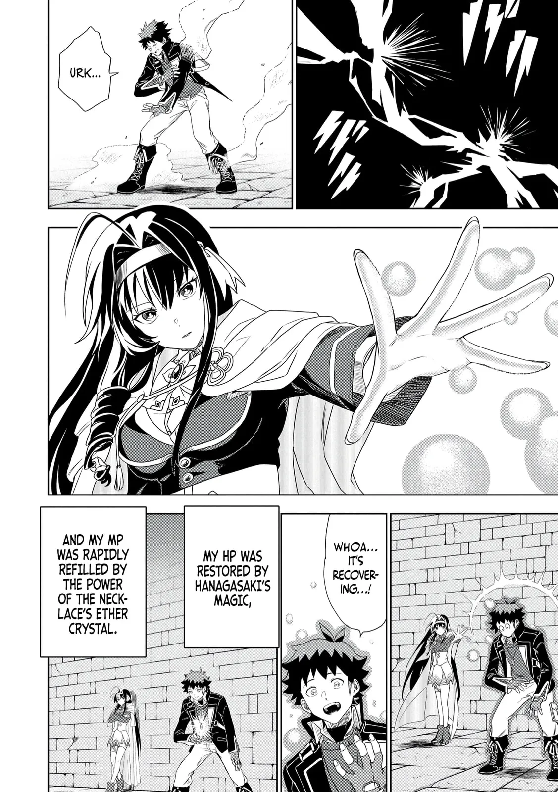 Dungeon Gakuen no Teihen ni Tensei Shita kedo, Naze ka Ore ni wa Kouryaku Hon ga Aru — Chapter 4 — Page 18